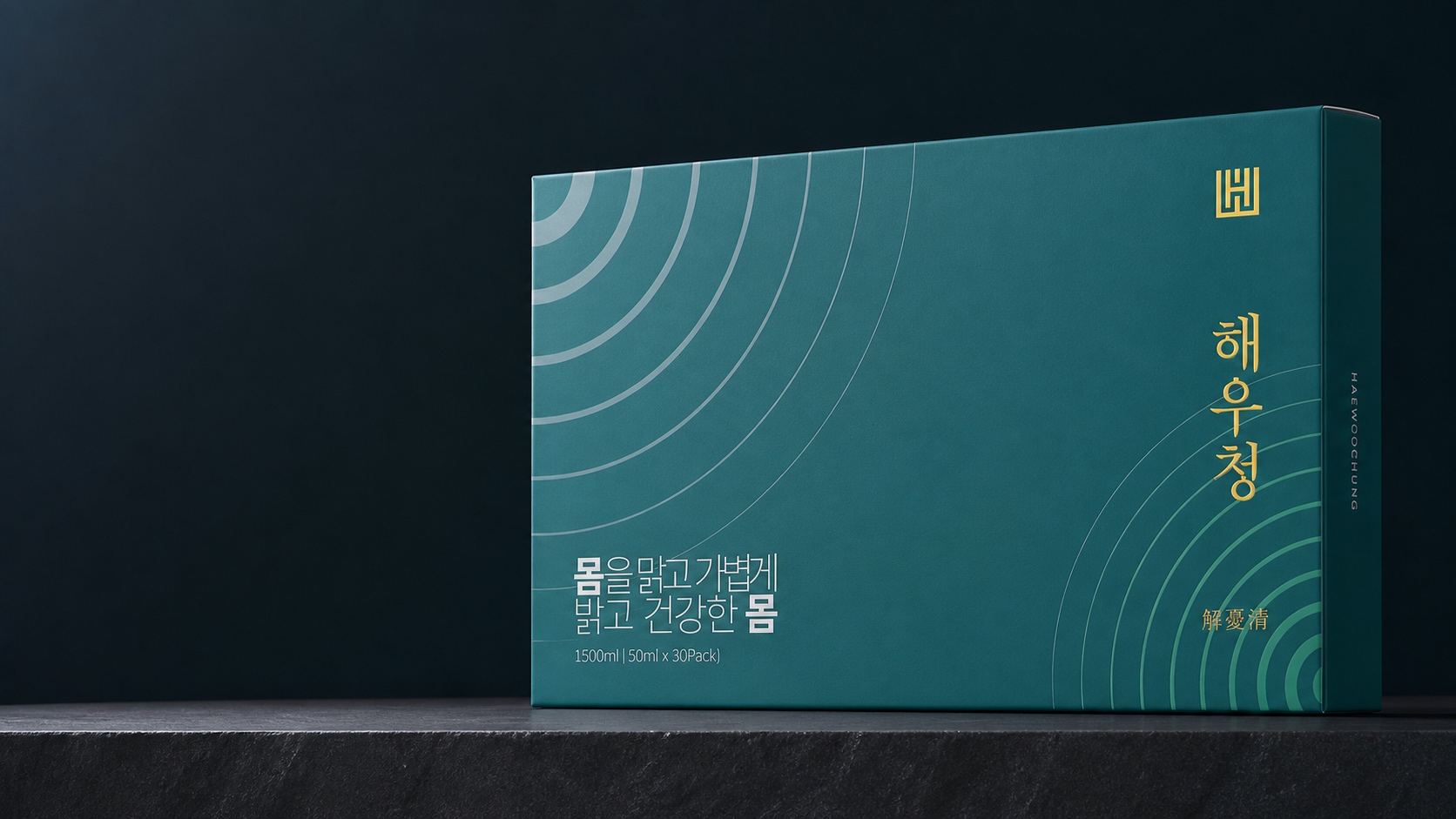 청록색 해우청 선물 패키지